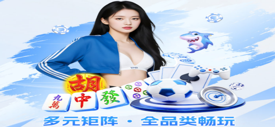 LPL全球总决赛赛场
